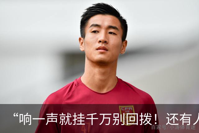 “响一声就挂千万别回拨！还有人敢接96110吗？”
