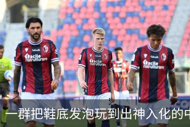 一群把鞋底发泡玩到出神入化的中国代工厂惊呆耐克总部。