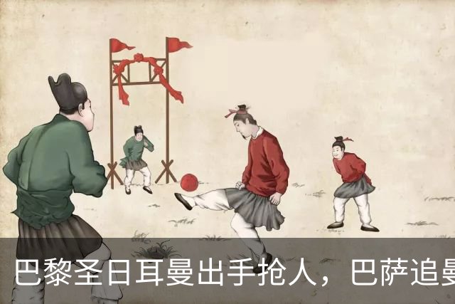 巴黎圣日耳曼出手抢人，巴萨追曼联16岁新星遇三方竞争
