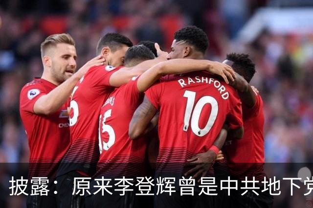 披露：原来李登辉曾是中共地下党员，李敖找到其叛卖革命的证据