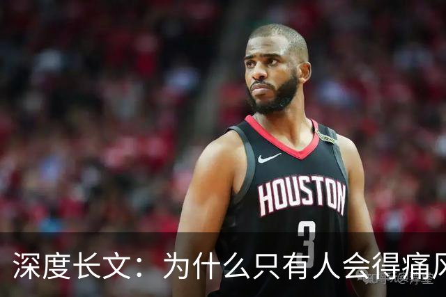 深度长文：为什么只有人会得痛风？答案要从3.6亿年前那条上岸的鱼说起！