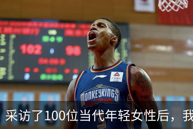 采访了100位当代年轻女性后，我发现女人其实比男人更好色！