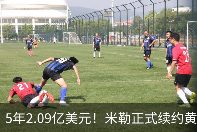 5年2.09亿美元！米勒正式续约黄蜂：成为新核心率队冲击季后赛